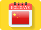 China Holidays in 2023