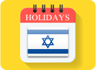 Israel Holidays in 2023