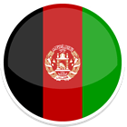 Afghanistan Holidays 2023