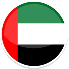 UAE Holidays 2023